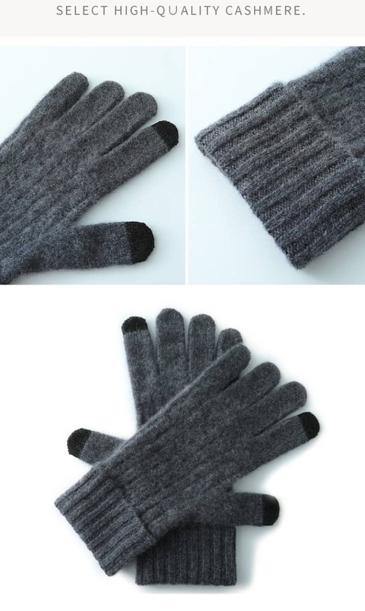 Dark Grey Unisex Touchscreen Ribbed Warm Cycling Windproof Knitted Five-finger Gloves