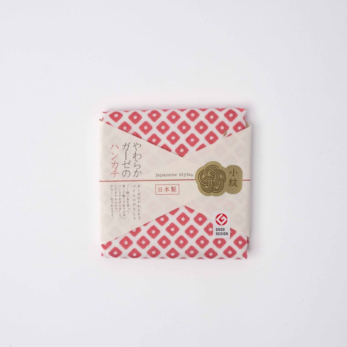 Face Towel Kanoko Red