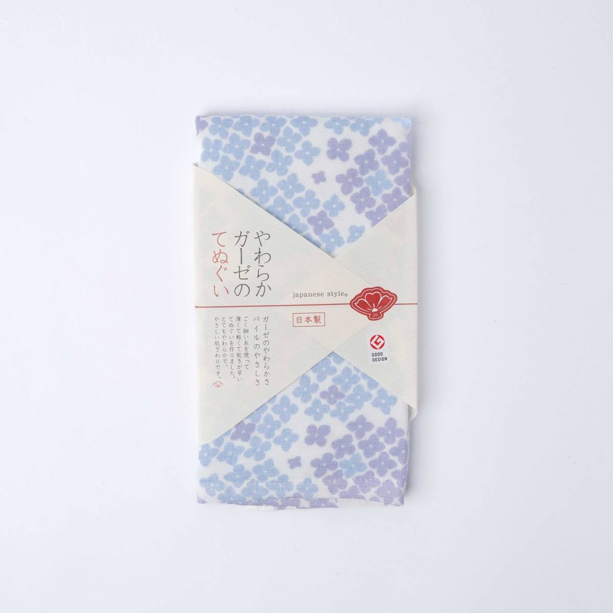 Tenugui Towel Hydrangea