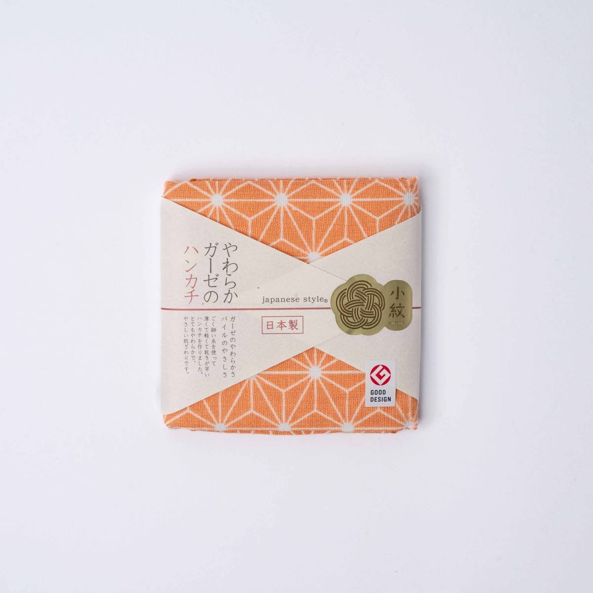 Face Towel Asanoha Orange
