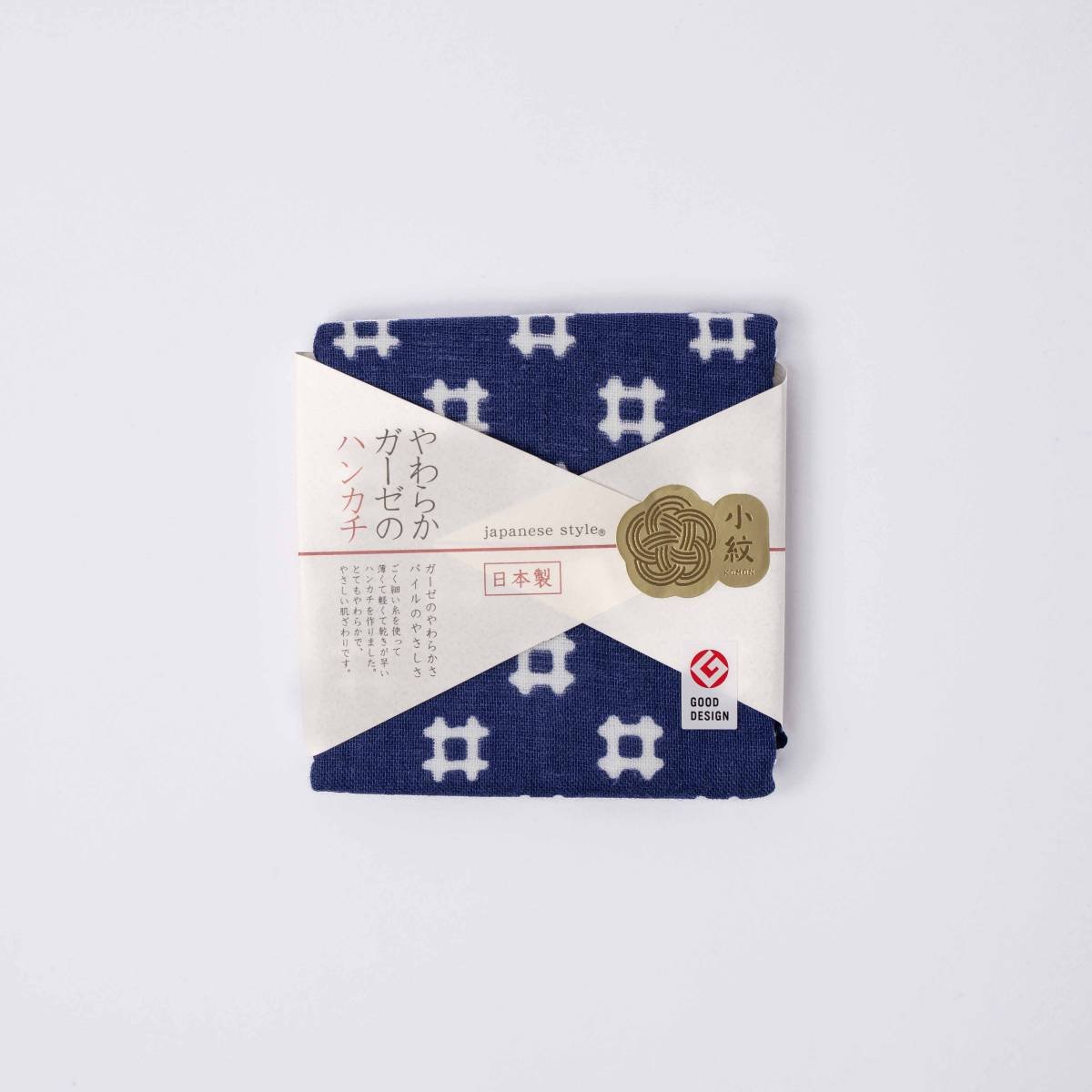 Face Towel Crosshatch Navy