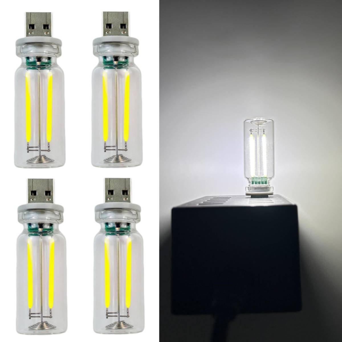 4 PCS Car USB Lights, Plug-in Retro Car Atmosphere Lamp with Touch Dimmable, Portable Mini Glass Bottle LED Bulb Night Lights for Vehicle Bedroom Hallway Camping Holiday Decoration (white)