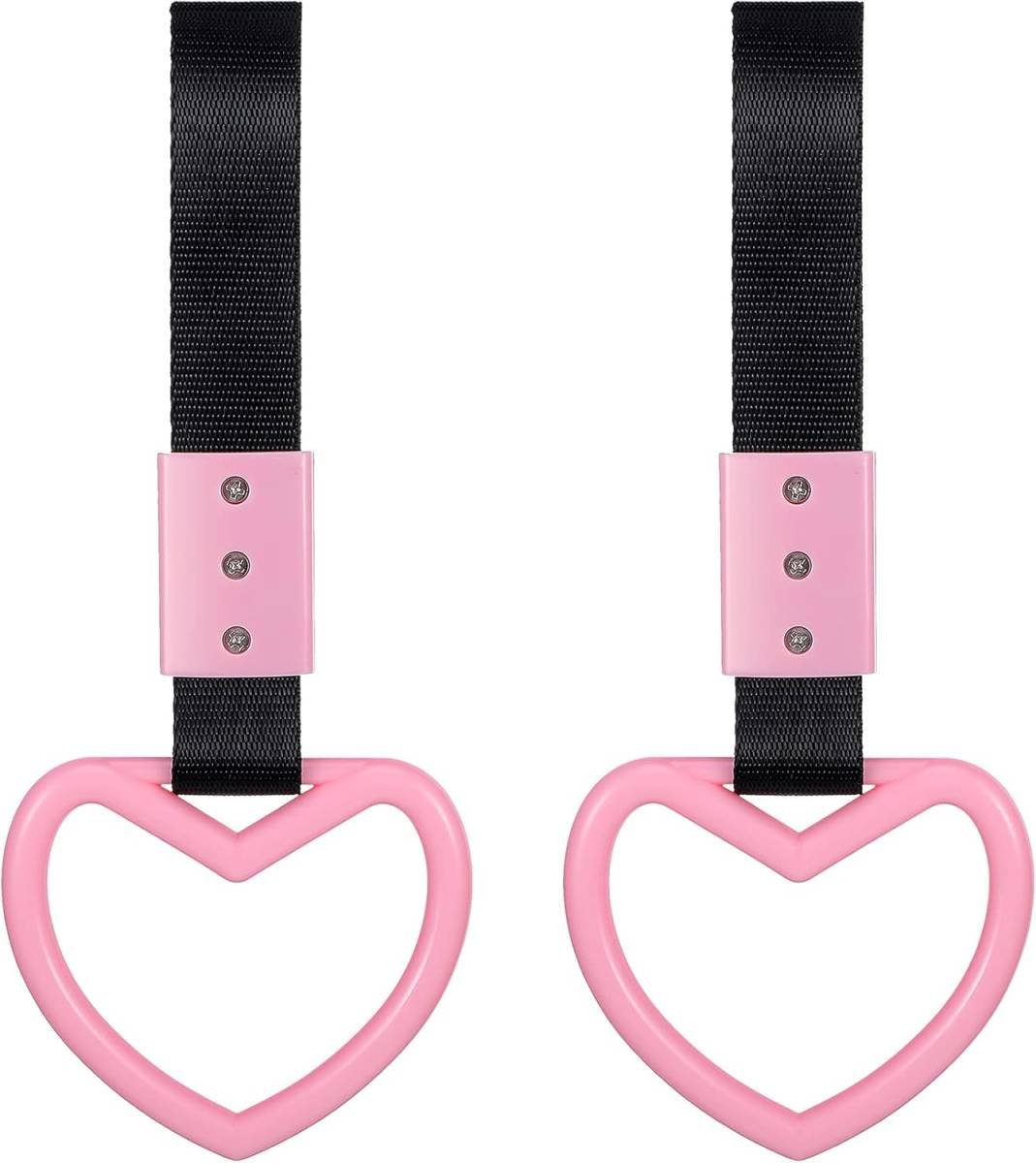 2 Pieces Heart Shaped Car Handle Straps Drift Charm Rear Bumper Warning Ring Decor Subway Bus Broken Heart Handle for Car Interior(Light Pink)